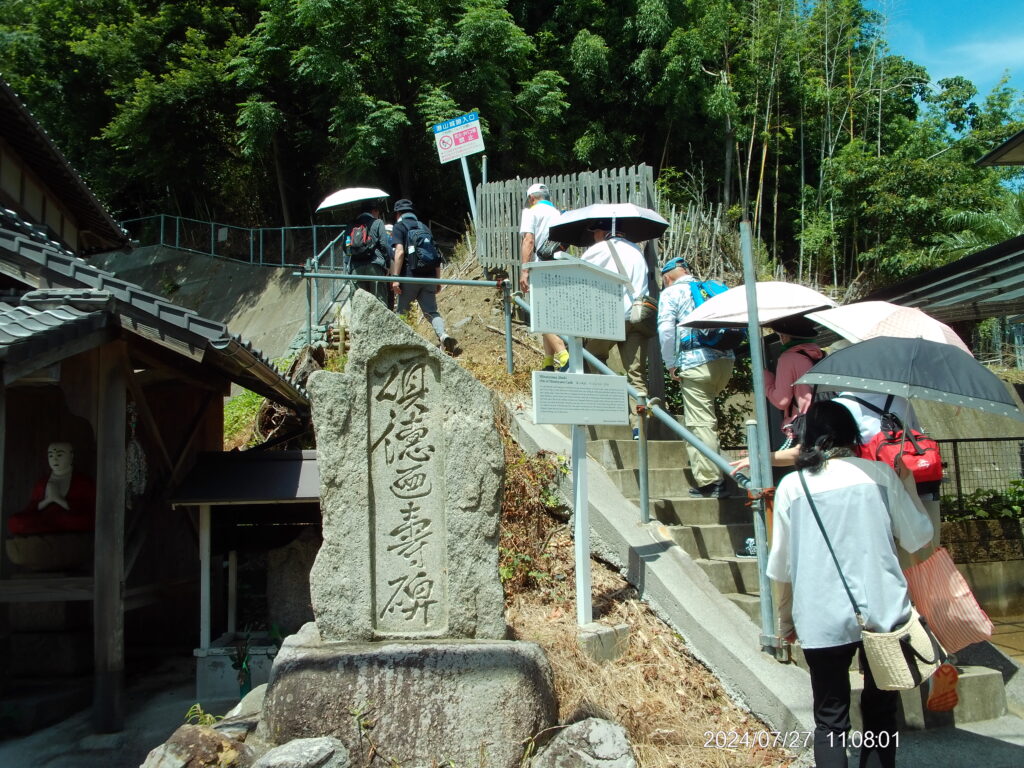 港山城登山口